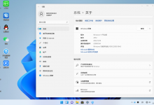 2022年Win11、Win10、Win7三合一 装机版-含常用软件-2345系统-纯净系统-电脑店系统