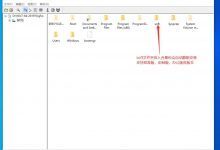 ghost镜像浏览器-2345系统-纯净系统-电脑店系统